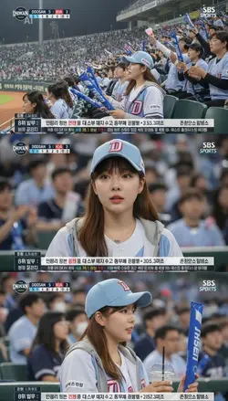 ai penonton baseball