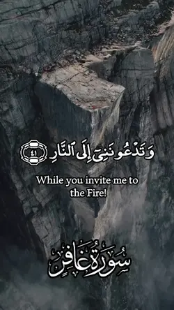 Quran template 