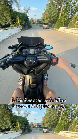 เบรคไม่ทันน😜🚦