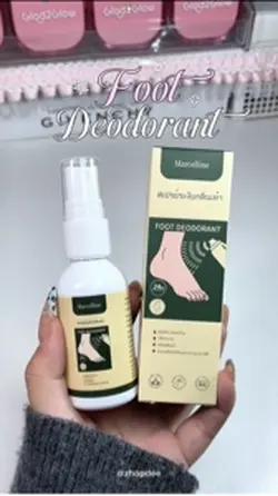 รีวิวสเปรย์พ่นเท้า