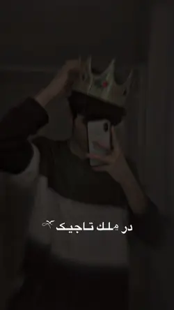 در ملک تاجک دلبری ❤️✨