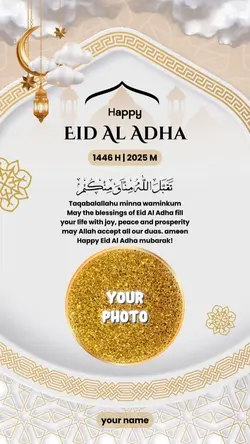 Eid Al Adha 2025