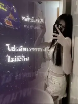 กำลังฮิตเลย