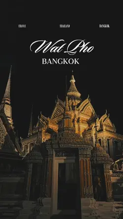 ไปวัด | วัดโพธิ์