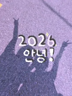 2026