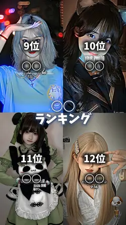 4画面ランキングそのまま使えます