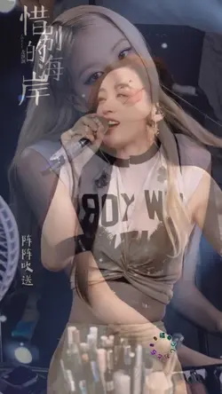惜别的海岸