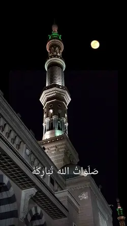 Solawat
