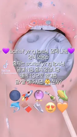 입먹나누미