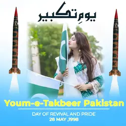 Youm e Takb Pakistan