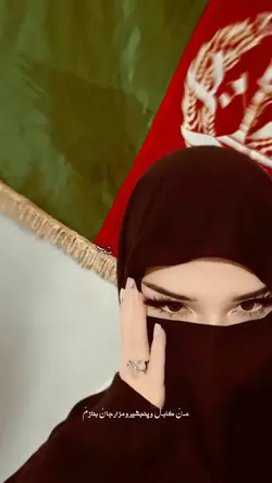افغانستان💜🗝️