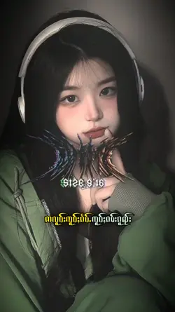 သႂ်ႇၶႅပ်းႁၢင်ႈသူ 2