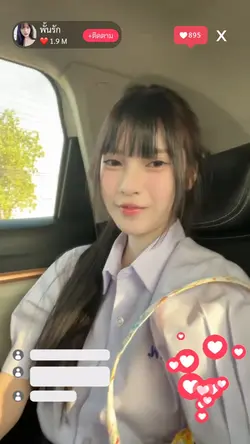 มาใช้🌼