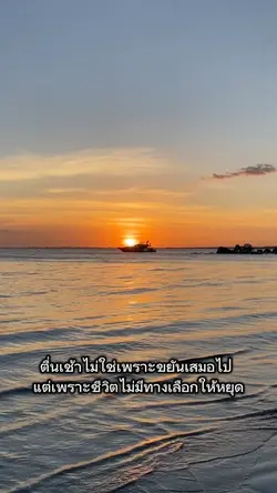 สู้ๆ