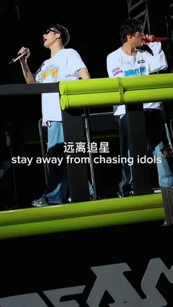Stop Chasing Idol