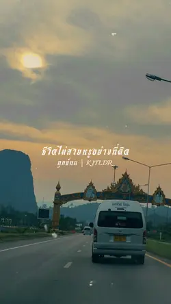 ทุกข์ทน