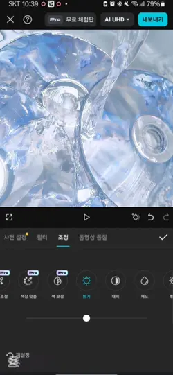 예전에 유행했던 템플릿 