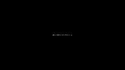 俺の女だろこいよ?