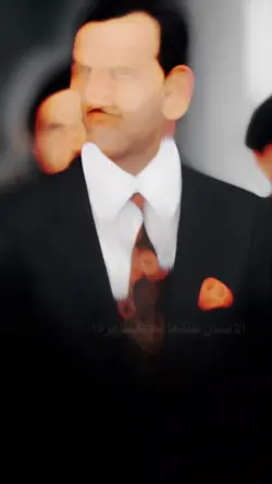 كلمات صدام حسين 