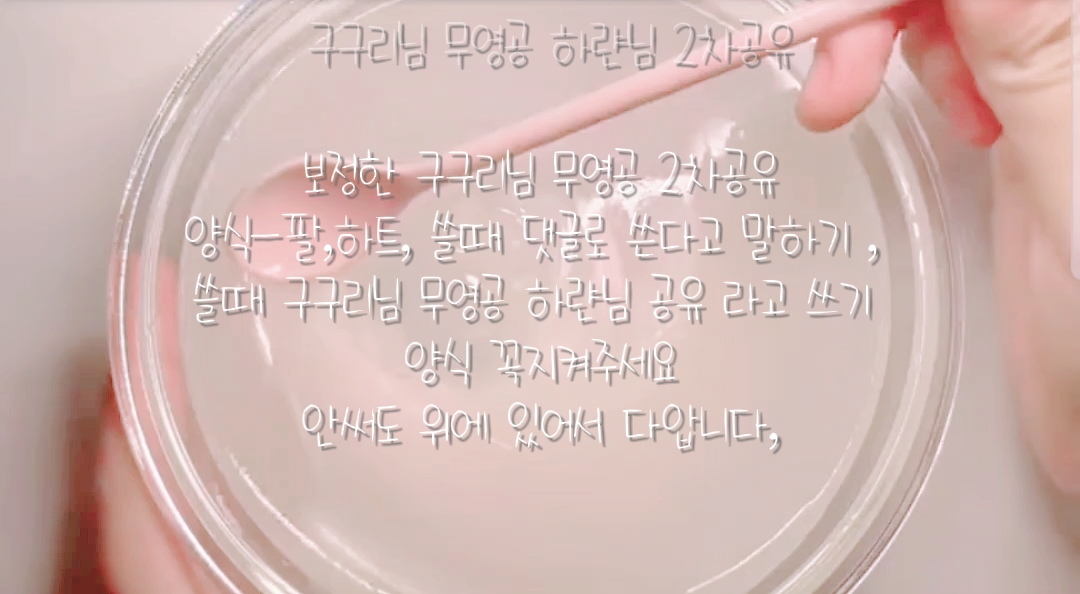 보정한 구구리님 무영공