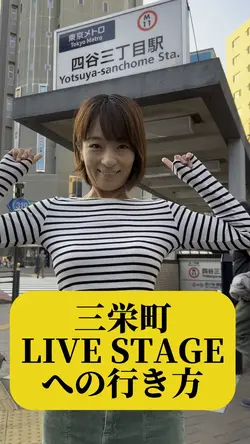 真っ直ぐ行って左に曲がる道案内