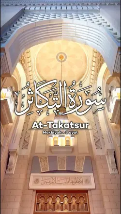 at - takatsur 