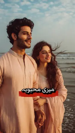 آنے سے اس کے آئے بہا