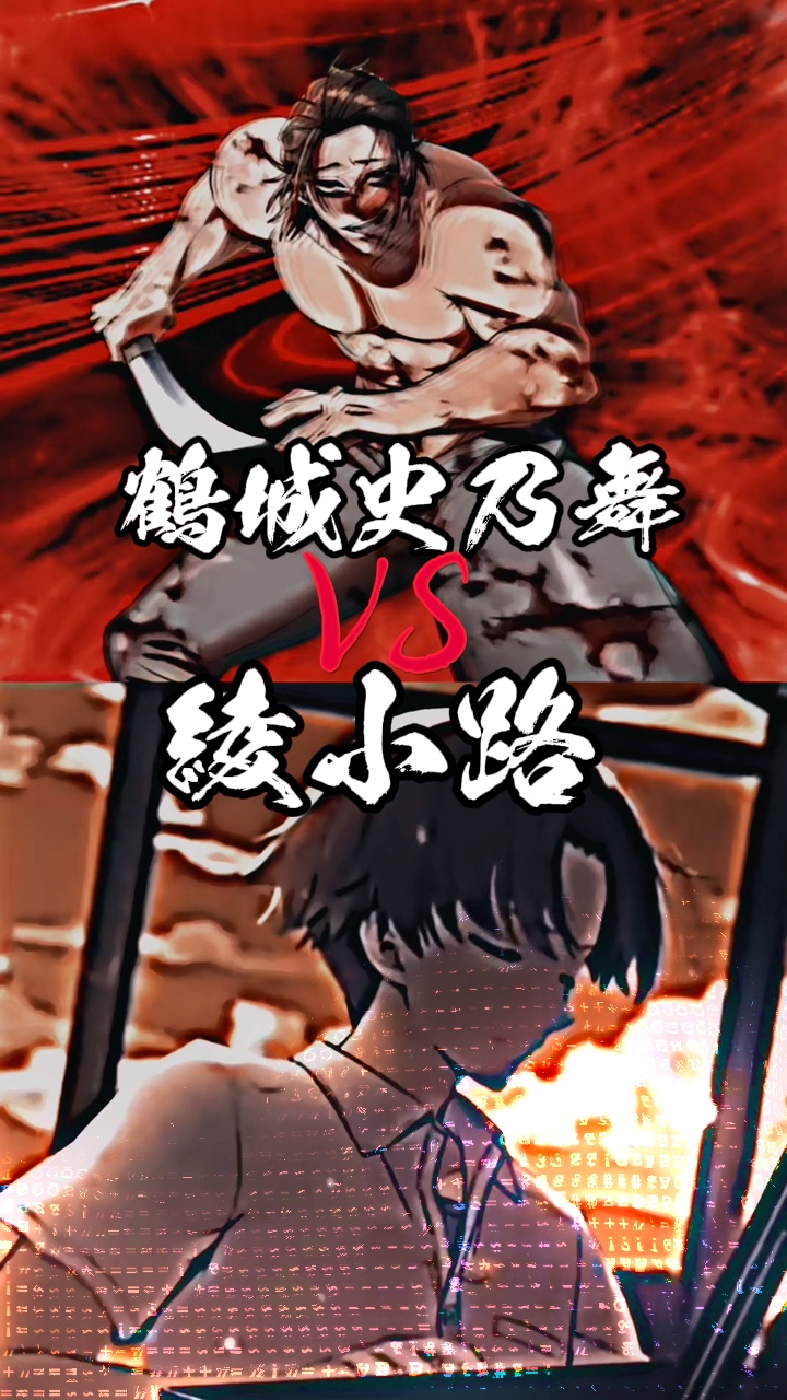 強さ比べヒューマンバグ大学vsよう実