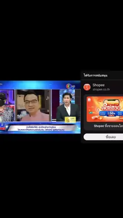 เป็นมิตรเพราะใจดี