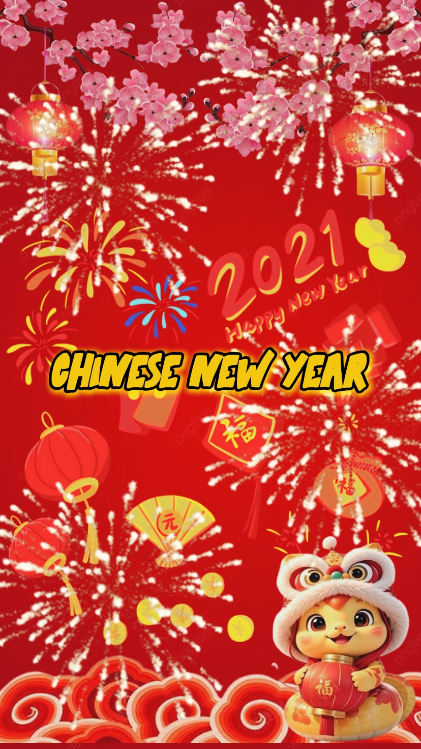 中国新年