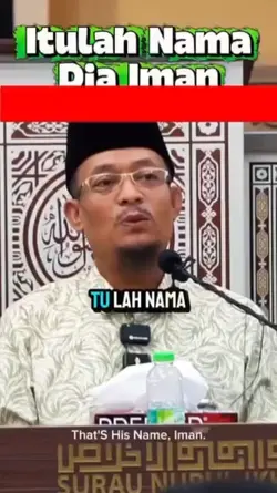 itulah nama iman