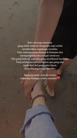 Suamiku❤️