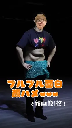 ブルブル面白顔ハメ