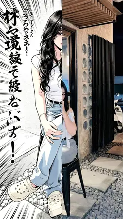 ai anime jepang