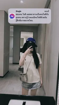 มันรู้สึกดีมากเลยนะ💜