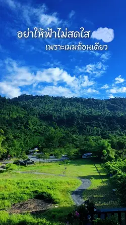 ท้องฟ้า