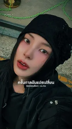 มิตรปลอมดั่งเงา