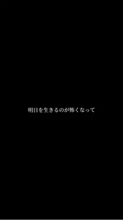 病み系