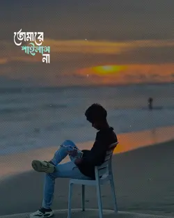 ফুলের আসন ফুলের বিছানা