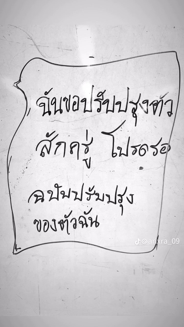 โปรดรอ