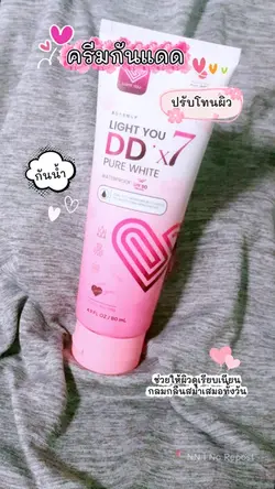 ตามจังหวะ Quick Cut