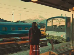 Aesthetic