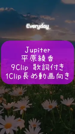 Jupiter 9Clip