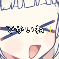 半分自作音源