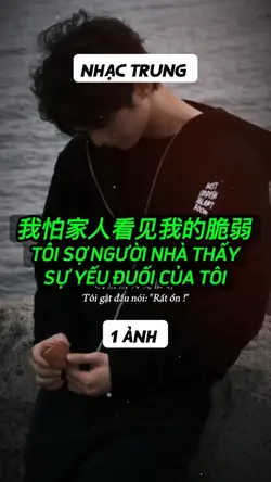 1 ảnh nhạc trung 