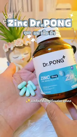 รีวิว