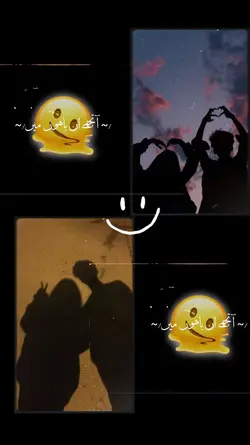 Aa tujhe in bahon me