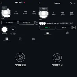 반전템플릿 친구소개버전
