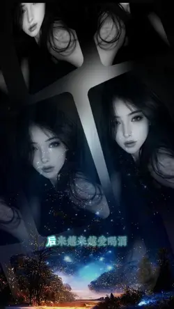 爱喝酒是因为酒里有生活