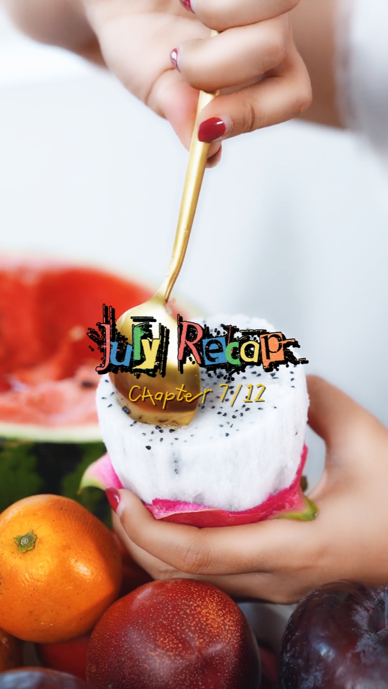 7/12장
